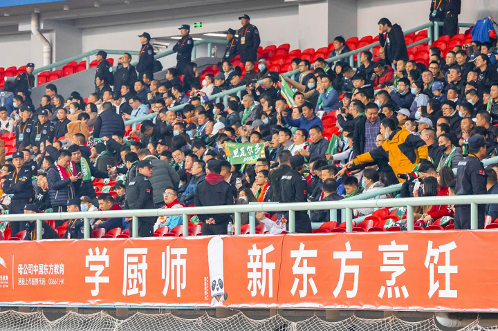 新东方烹饪跨界足球圈