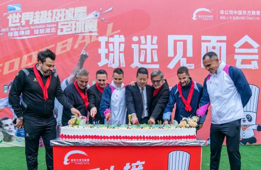 新东方烹饪联动世界超级球星传播“中国名片”