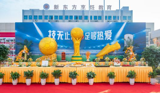 新东方烹饪联动世界超级球星传播“中国名片”