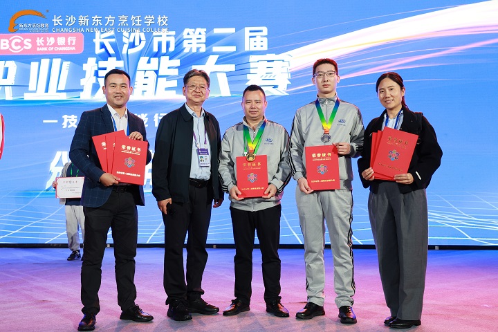 职业学校