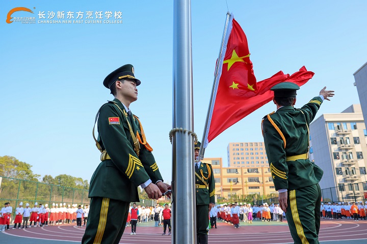 长沙新东方的三教三训是什么