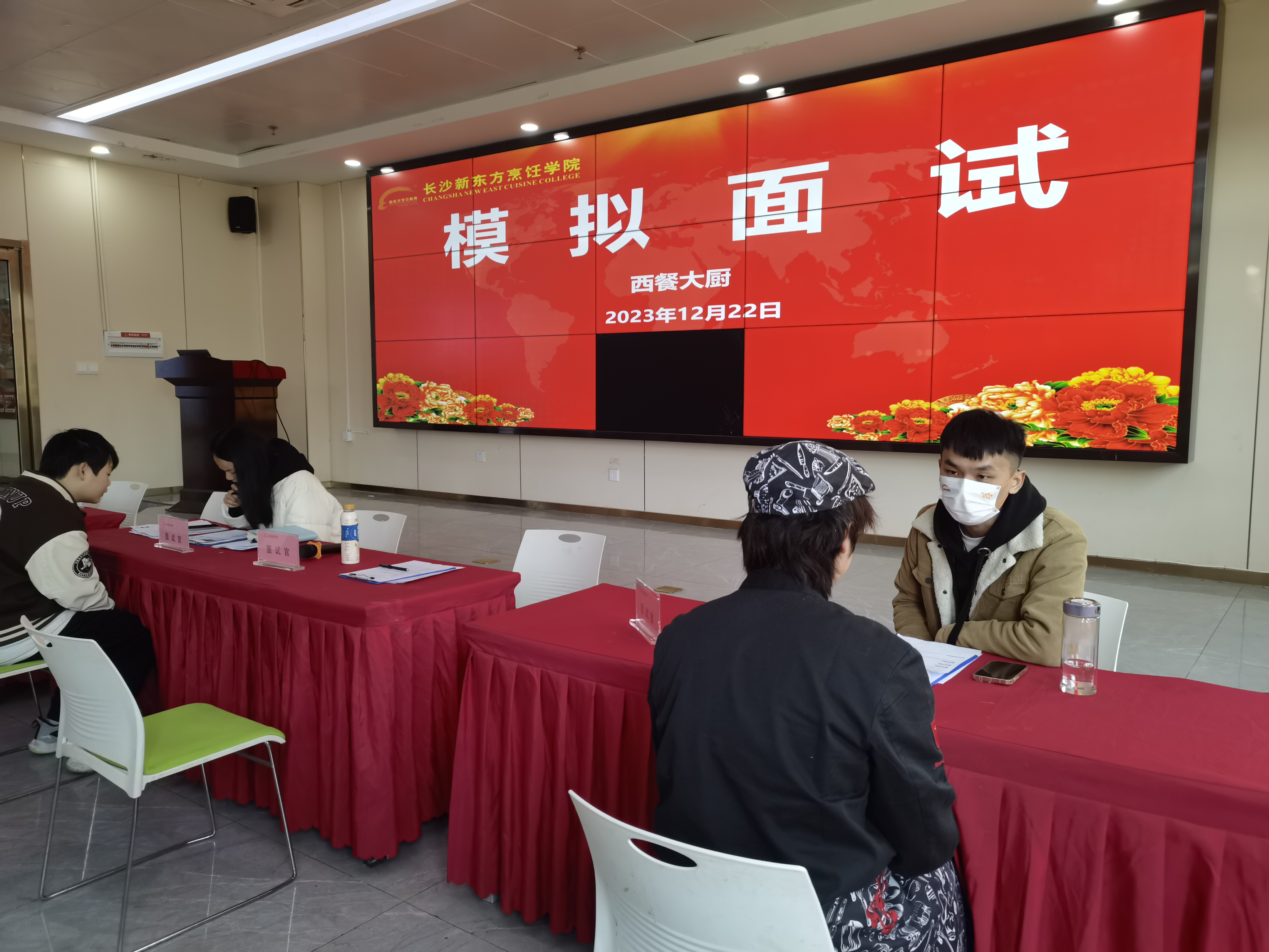 长沙新东方烹饪学校模拟面试