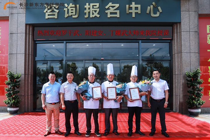 职校也能上大学