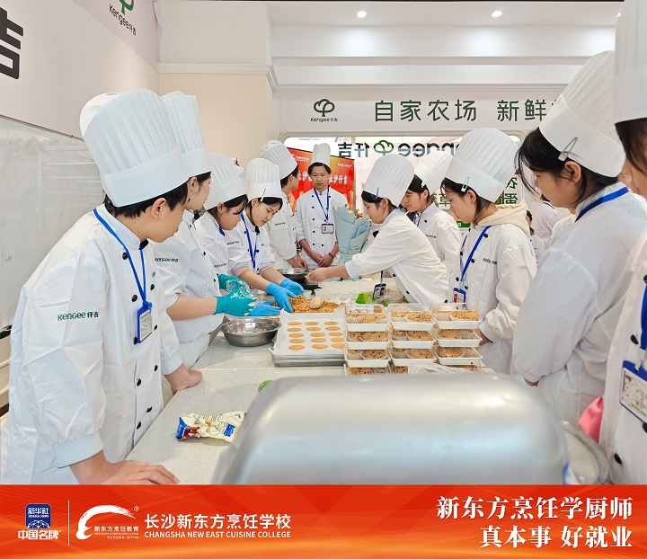 仟吉产教融合班
