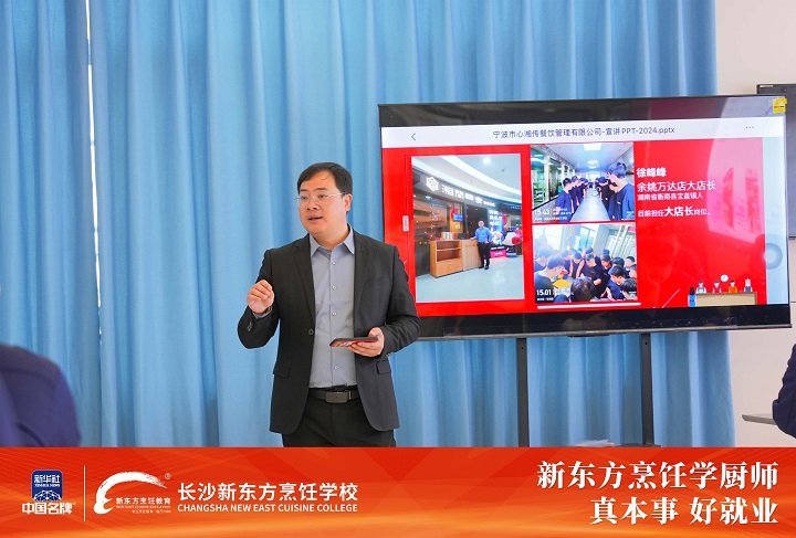 宁波市心湘传校企共建班开班授课啦