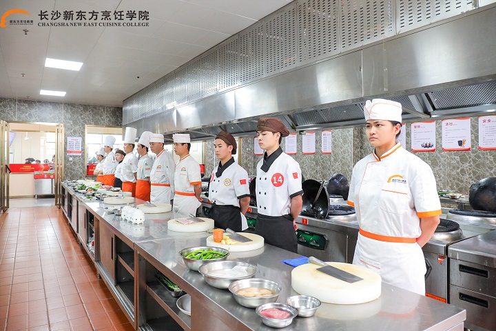 长沙新东方