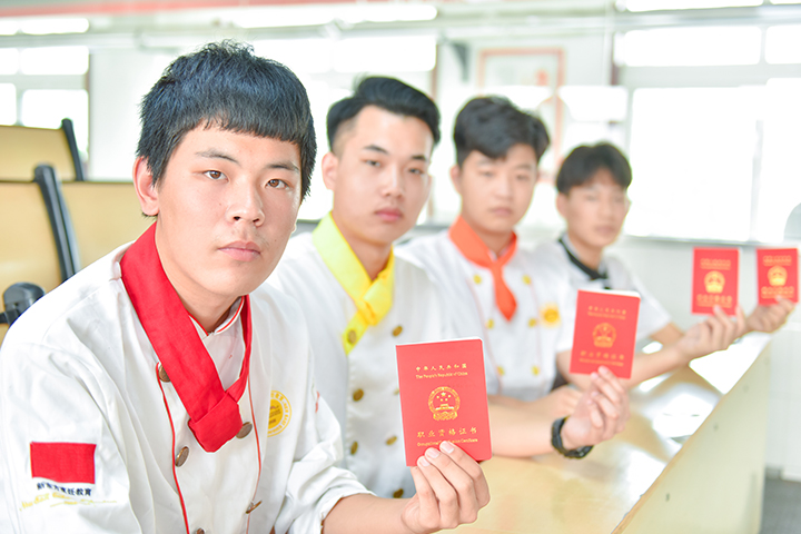 长沙厨师证怎么考?