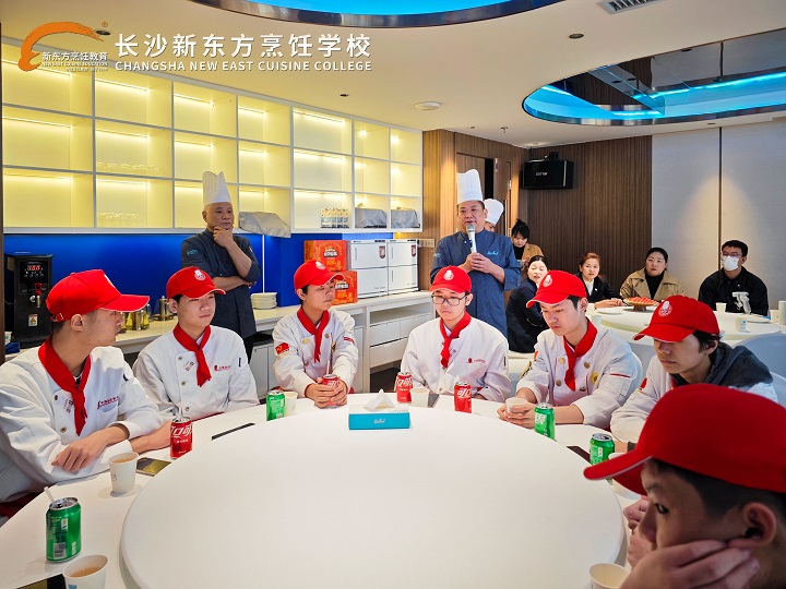 长沙新东方烹饪学校