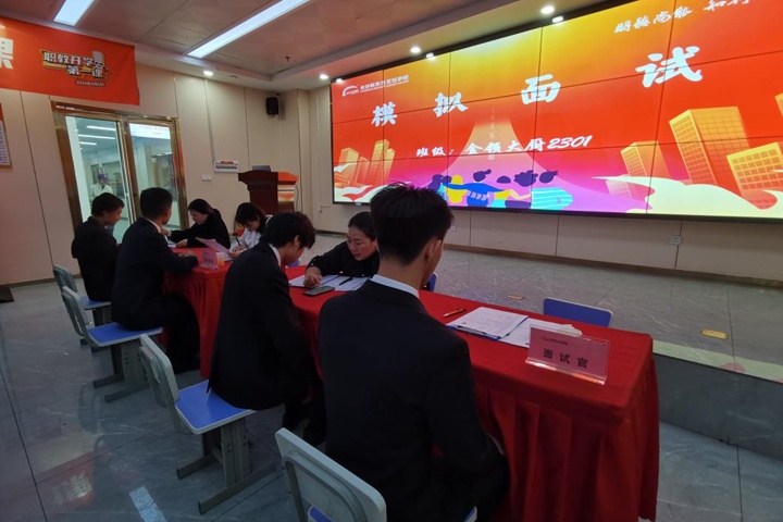 长沙新东方烹饪学校:模拟面试助力学子启航职场