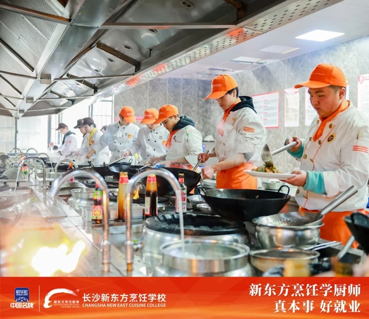 长沙新东方2025年春季预科班火热报名中