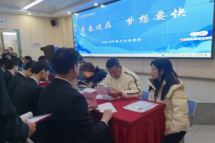 长沙新东方烹饪学校中餐专业专场招聘会圆满举行