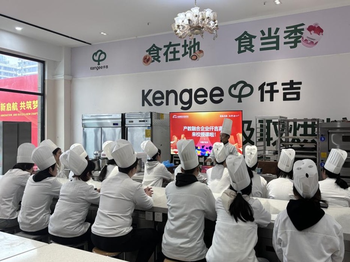 产教融合新篇章,名企进校共育烹饪精英