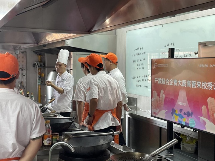 湘菜大师莫崇满走进湖南东方高技开展费大厨产教融合大师课