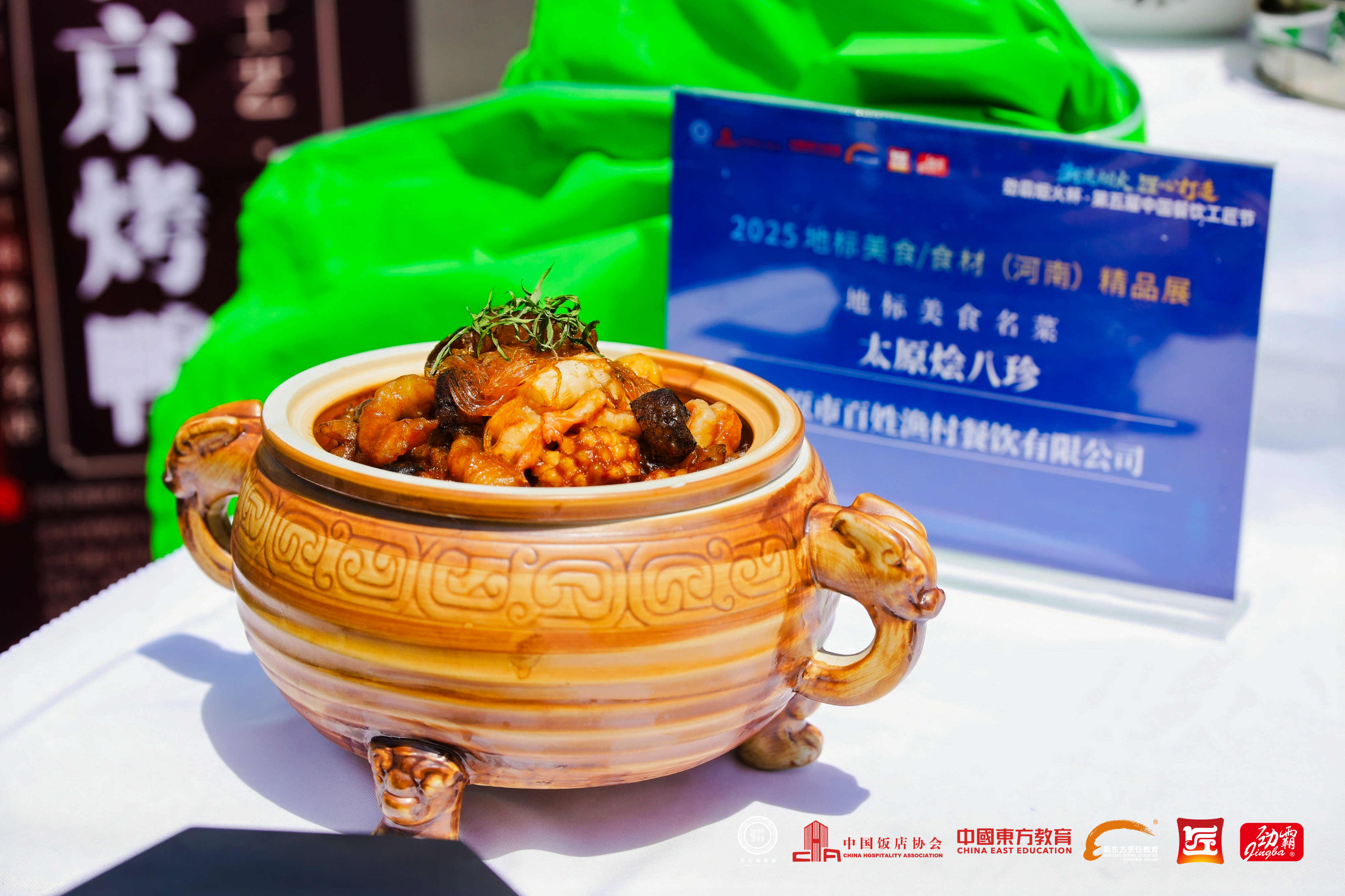 长沙新东方烹饪学校