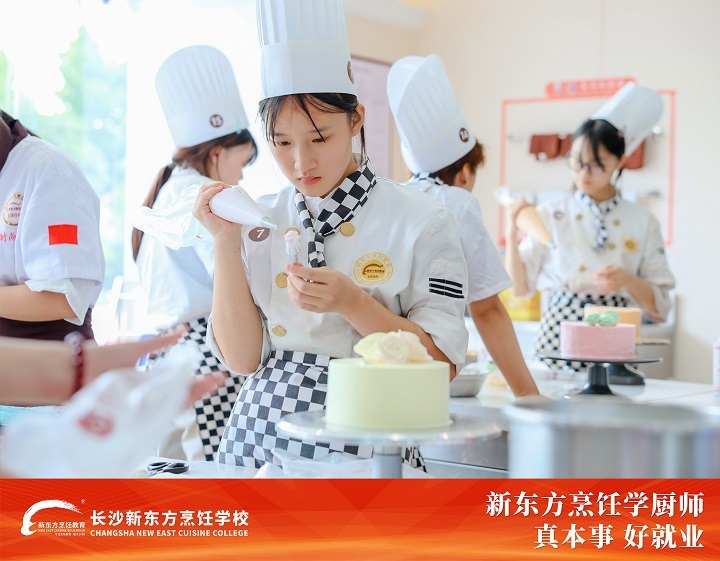 西点烘焙