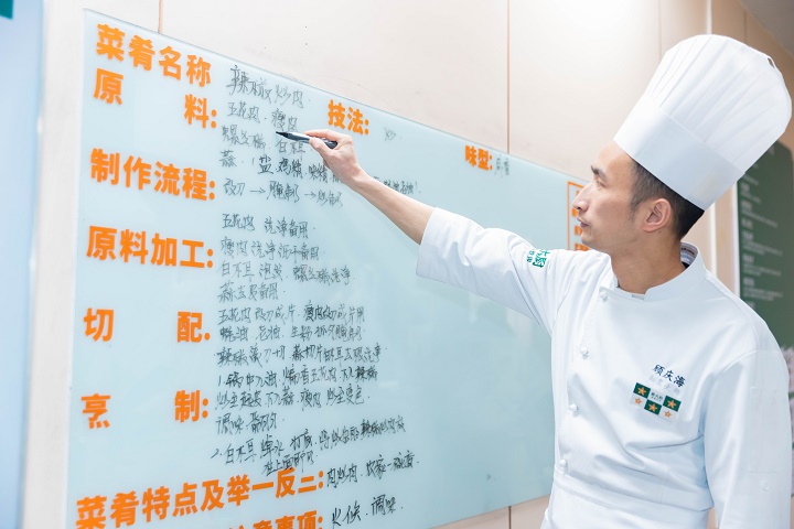 长沙新东方烹饪学校