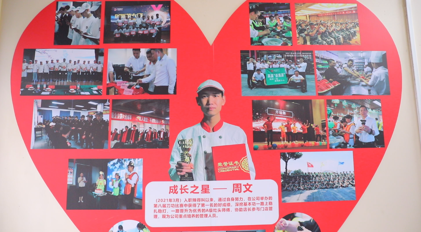 职业教育