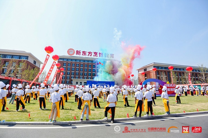 长沙新东方烹饪学校