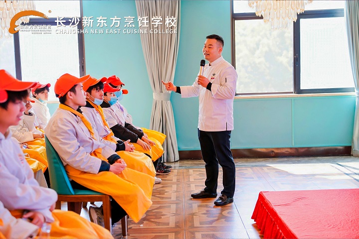 长沙新东方烹饪学校