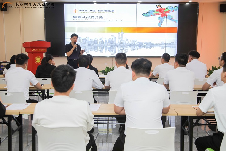 长沙新东方烹饪学校