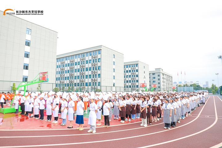 长沙新东方烹饪学校