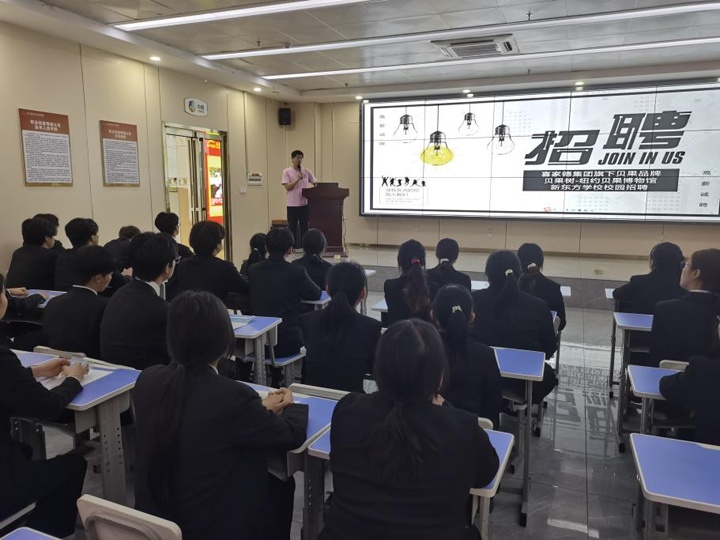 长沙新东方烹饪学校西点专业专场招聘会圆满落幕