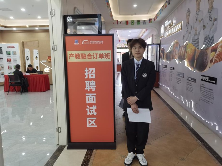 长沙新东方校企共育匠心星火,好利来复试点亮烹饪新程