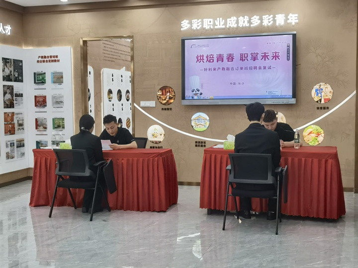 长沙新东方校企共育匠心星火,好利来复试点亮烹饪新程
