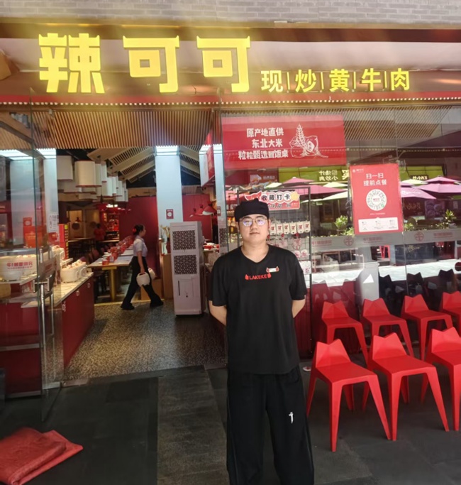 榜样的力量|从烹饪少年到行业精英——孙任翔的蜕变之路