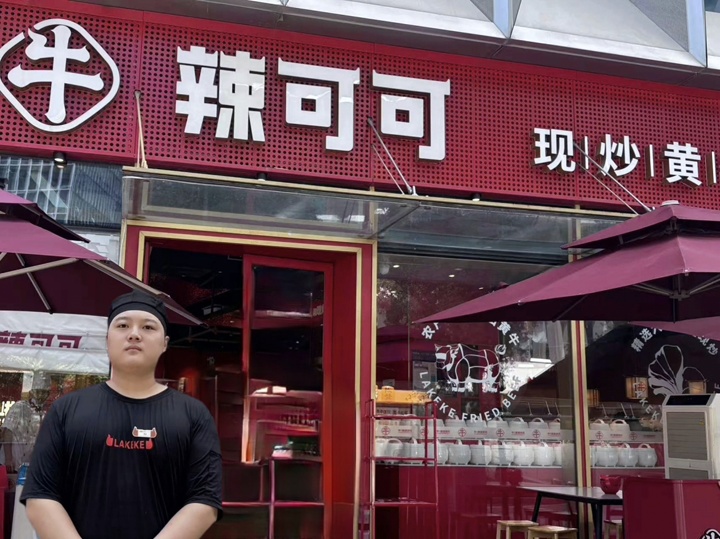 长沙新东方学子张庆的蜕变之路