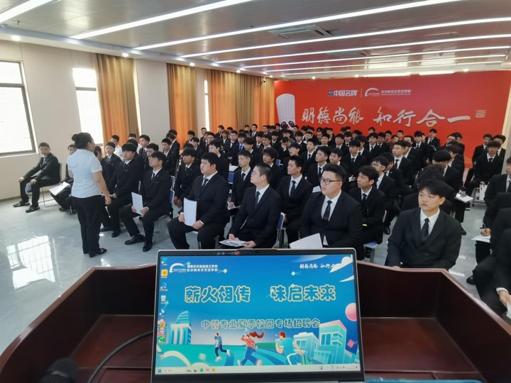 长沙新东方烹饪学校中餐专业夏季专场招聘会圆满落幕