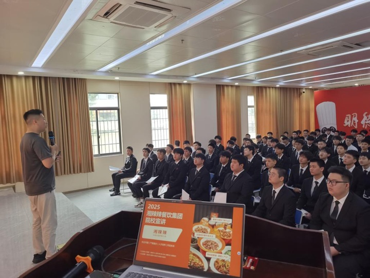 长沙新东方烹饪学校中餐专业夏季专场招聘会圆满落幕