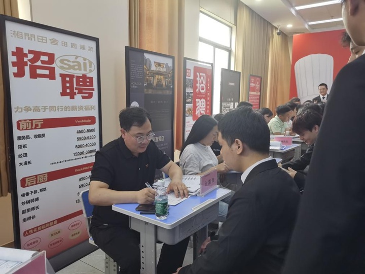 长沙新东方烹饪学校中餐专业夏季专场招聘会圆满落幕