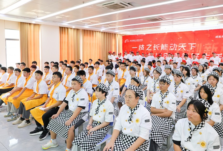 职业教育