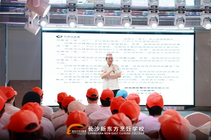 长沙新东方学子走进阿俊迎宾楼
