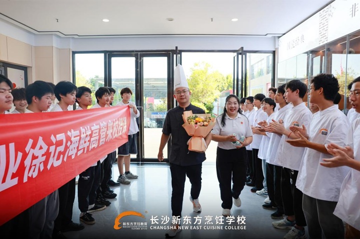 徐记海鲜行政总厨王天山来校授课啦