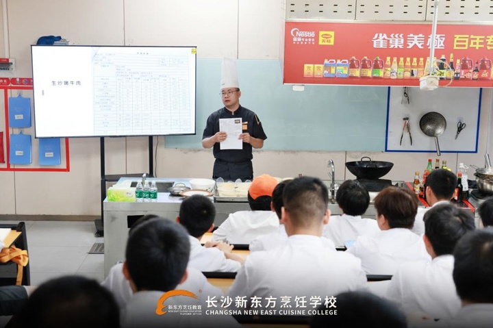 徐记海鲜行政总厨王天山来校授课啦