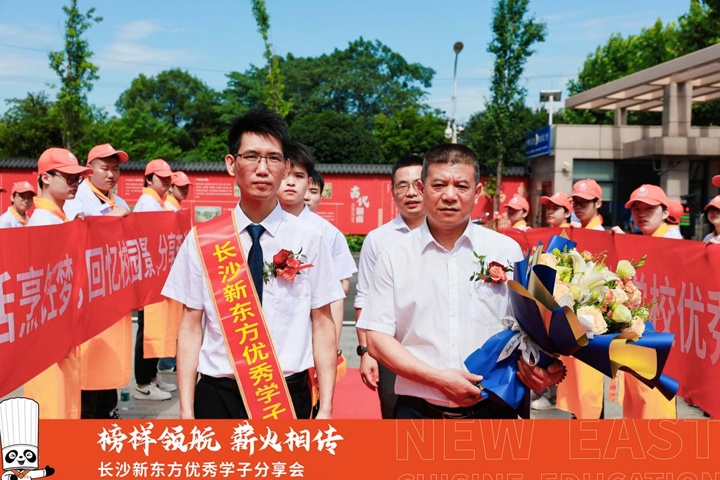 从灶台学徒到厨师长:周文在新东方与湘菜江湖的成长之路