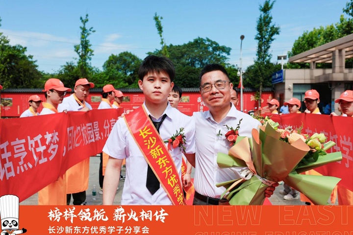 榜样的力量|阳超:从新东方学子到费大厨厨师长的华丽转身