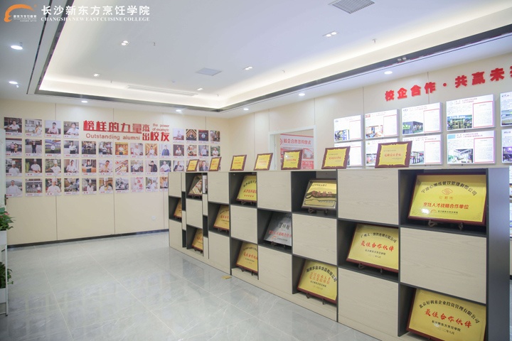 新东方烹饪学校毕业包分配吗?