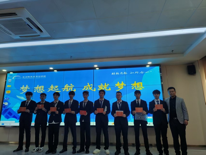 湖南东方高级技工学校秋季校园招聘会圆满落幕