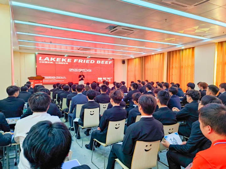 深圳辣可可第12期产教融合订单班在湖南东方高级技工学校完成选拔