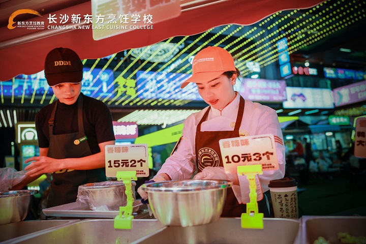 湖南小吃培训班去哪学