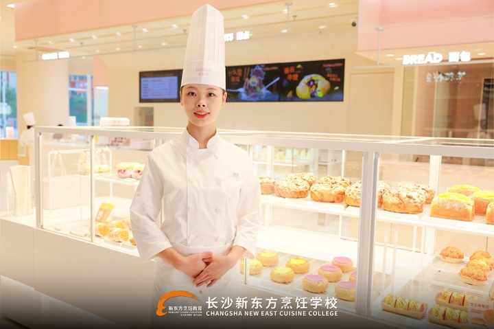 从热爱到专业:长沙新东方常德姑娘姚立娜的烘焙逐梦手记