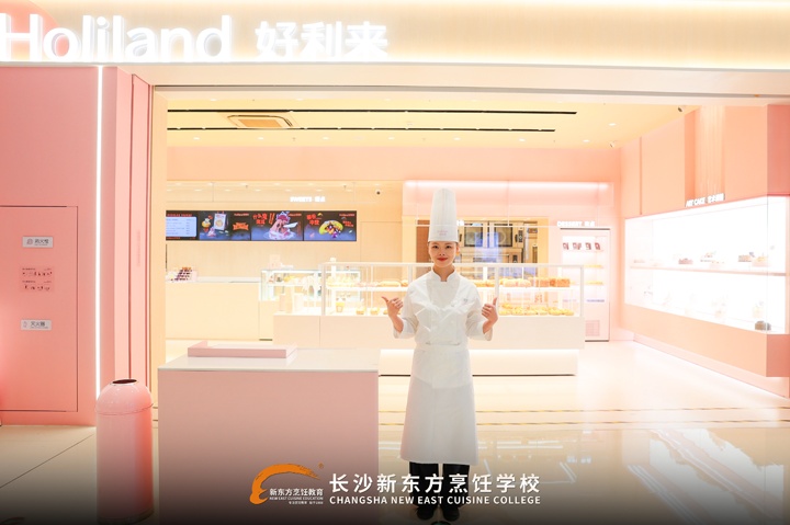 姚立娜的西点逆袭路