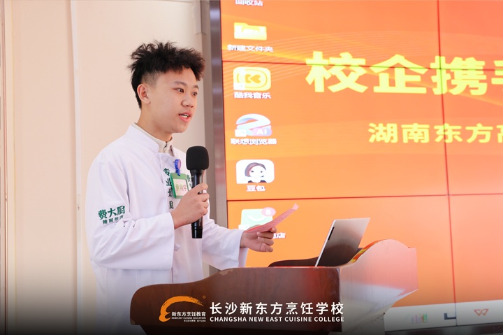 费大厨第四期订单班盛大开班