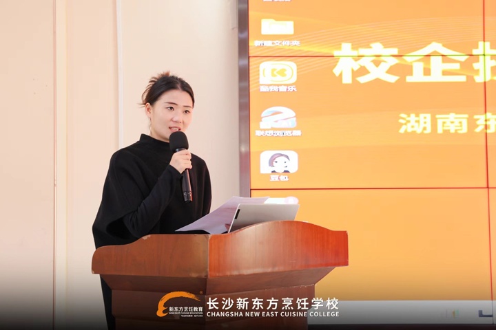 费大厨第四期订单班盛大开班