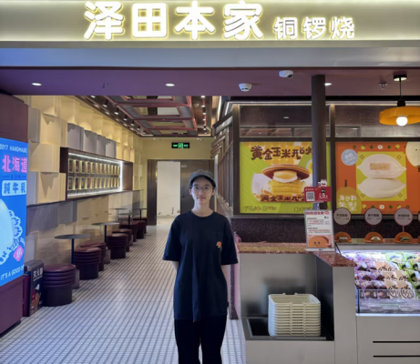 ��ɳ�¶������ѧУ