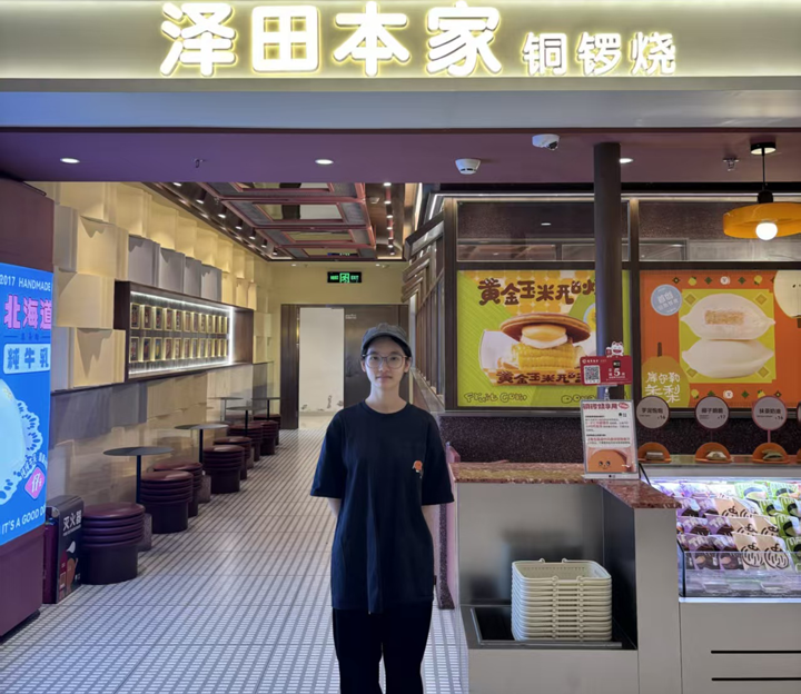 两年从学徒到店长