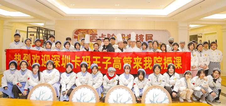 娄底、邵阳零基础学西点烘焙